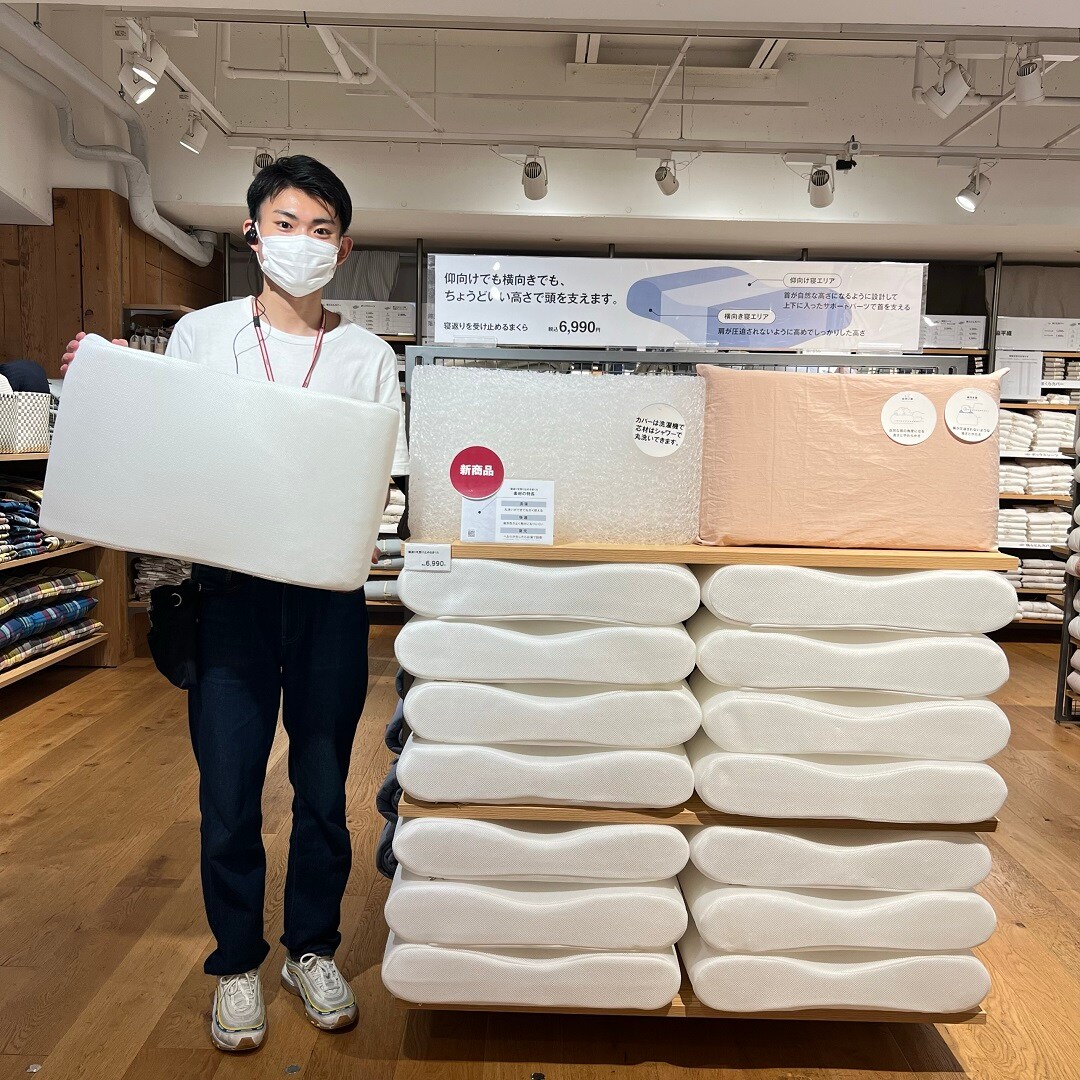 池袋西武】寝返りを受け止めるまくら｜ 無印良品